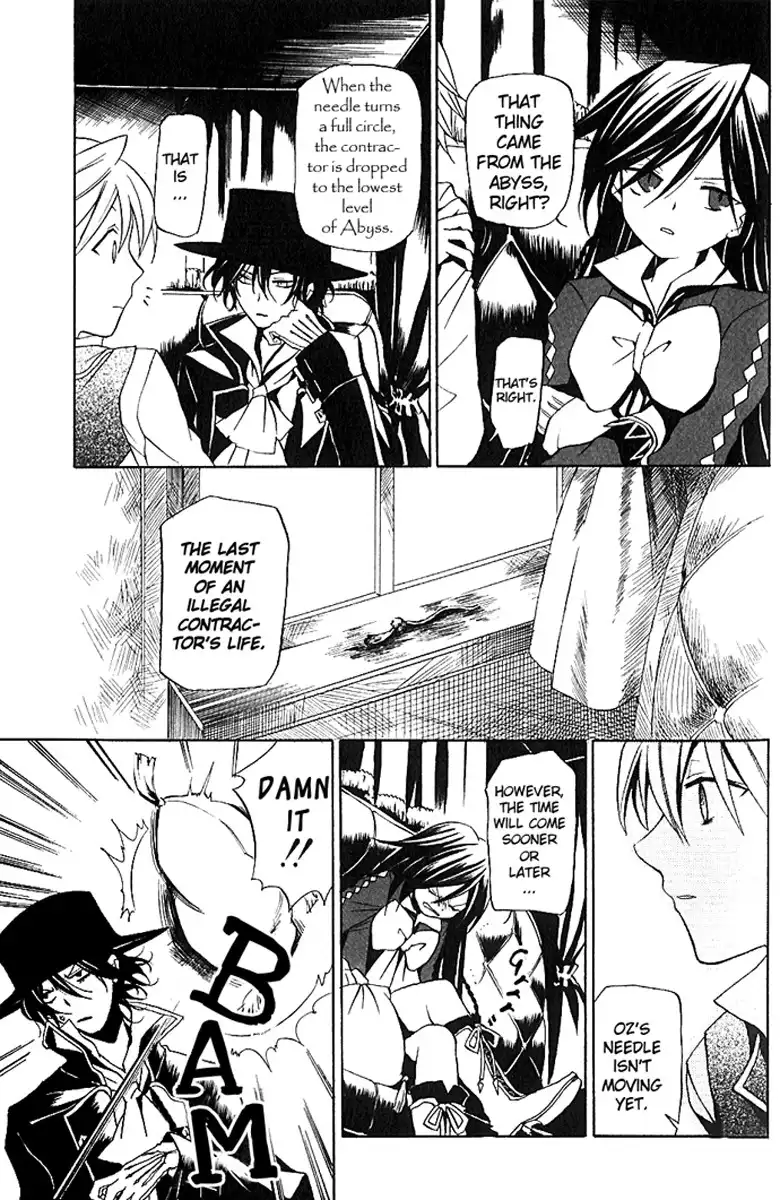 Pandora Hearts Chapter 6 2